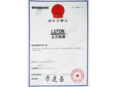 點擊查看詳細信息<br>標題：注冊標志 閱讀次數：10100