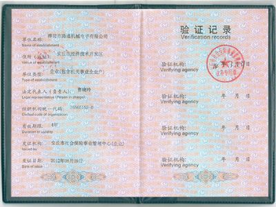 點擊查看詳細信息<br>標題：社保 閱讀次數：9231